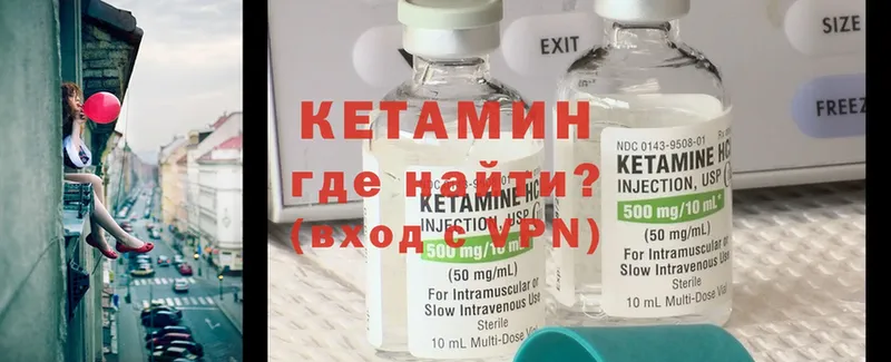 КЕТАМИН ketamine  blacksprut   Новоаннинский 